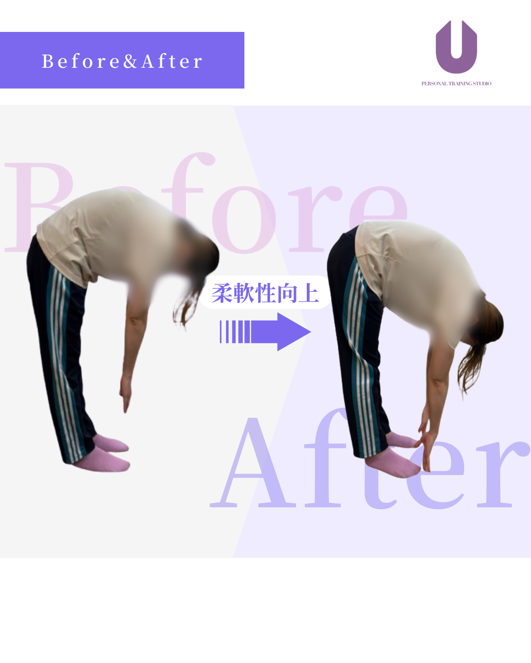 ビフォーアフター５